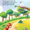 All Time Favourite Aseop Fables4