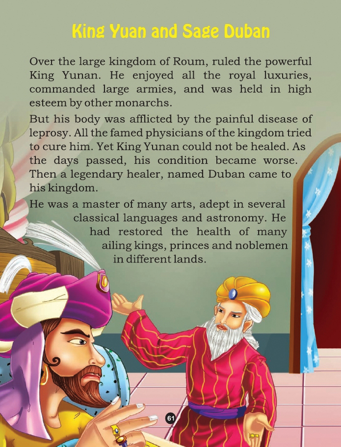 Arabian Nights - Image 6