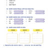 Balarang-5-Marathi-Reader_page_04.jpg