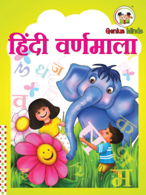 Hindi Warnamala