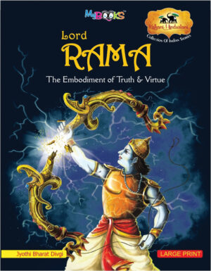 Lord Rama
