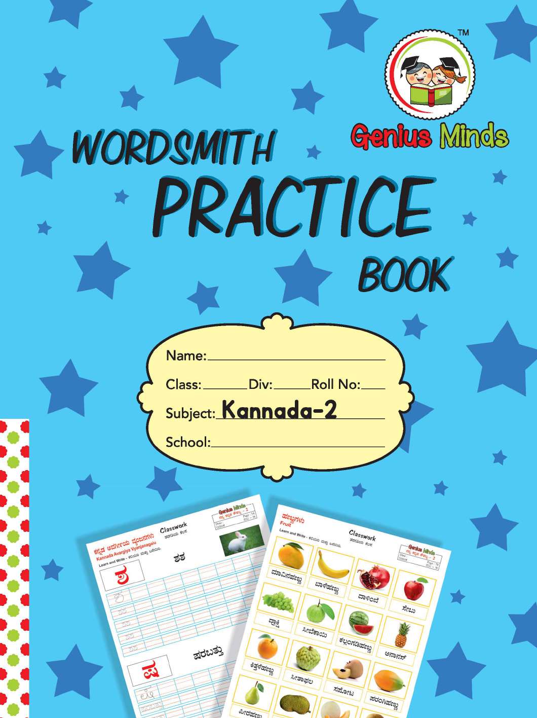 My-Kannada-Skill-2-Practice-book-C.jpg