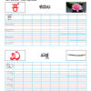 My-Kannada-Skill-2-Practice-book_Page_2.jpg