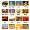 My-Kannada-Skill-2-Practice-book_Page_6.jpg