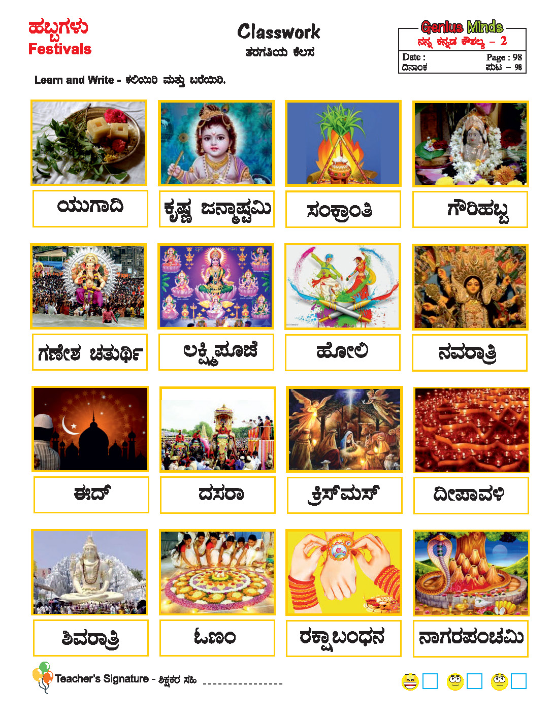 My-Kannada-Skill-2-Practice-book_Page_6.jpg