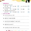 Rimzim-1_compressed_Page_35.jpg