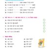 Rimzim-3_compressed_Page_25.jpg
