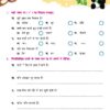 Rimzim-3_compressed_Page_35.jpg