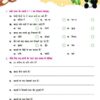 Rimzim-4_compressed_Page_06.jpg
