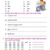 Rimzim-4_compressed_Page_35.jpg