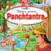 Tales-from-Panchtantra-Book-03-C_page_1-1.jpg