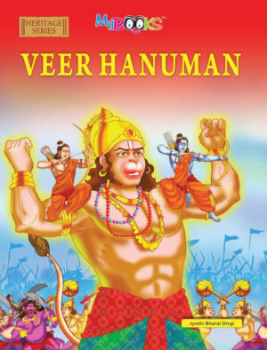 Veer Hanuman