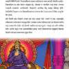 Vikram-aur-Betal-Marathi_page_2.jpg