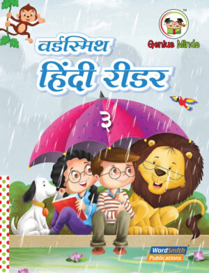 Wordsmith Hindi Reader 3