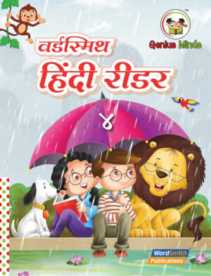 Wordsmith Hindi Reader 4