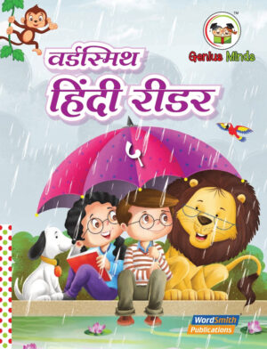 Wordsmith Hindi Reader 5
