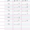Wordsmith-Pracitce-book-english-4-1-1.jpg