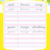 cursive-writing-book-2-2.jpg