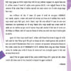 Wordsmith Hindi Reader 7_Page_2